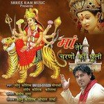 Maa Tere Charno Ki Dhuli - Rekha Garg Song Download